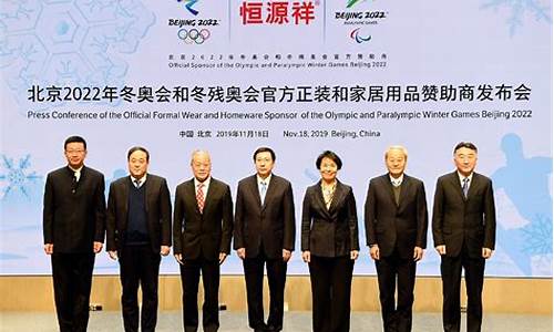 北京奥运会体育赞助商是谁-北京奥运会体育赞助商是谁啊