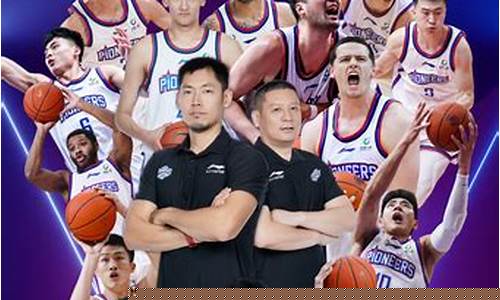 中国职业篮球协会-中国职业篮球联赛排名情况
