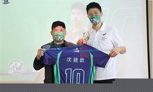 中国台北排球队-台湾企业排球联赛