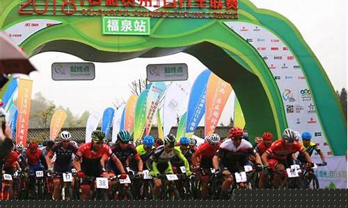 2021贵州自行车比赛报名-中国自行车联赛贵州站