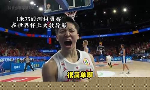 中国2米20以上的篮球运动员-中国2米小孩篮球