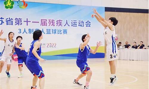 国家队聋哑人篮球队-国家队聋哑人篮球队名单