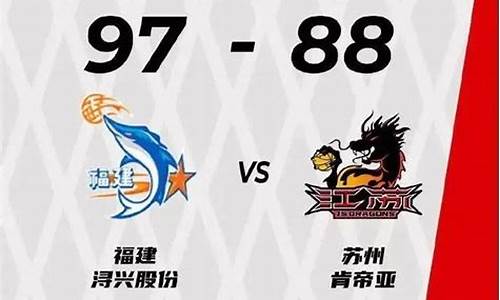 cba2016-2017赛季-1617赛季cba第38轮对阵