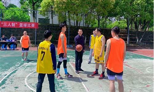江苏地区篮球高中联赛-江苏省初高中三人篮球联赛