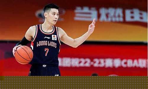 林书豪vs广东队-林书豪对阵深圳场均数据