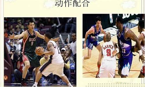 篮球的起源与发展史-篮球的起源与发展简介