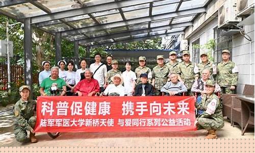 第二军医大篮球队-第二军医大学原名