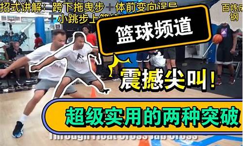 inandout篮球技术-inandout篮球