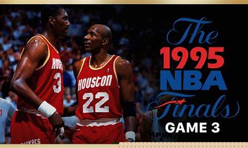 1995nba公牛队季后赛-1995年公牛队季后赛