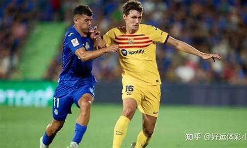 西班牙甲级联赛奖金-西班牙甲级联赛奖金分配