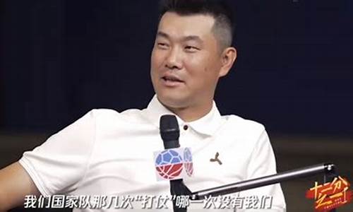 王仕鹏扣过篮吗-王仕鹏退出国家队没有