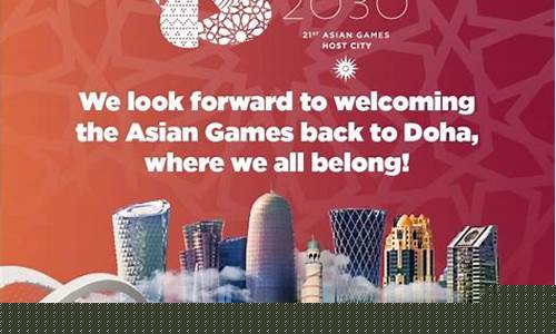 卡塔尔多哈亚运会篮球决赛-多哈亚运会中国男篮vs卡塔尔