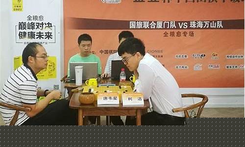 围甲山东队-围甲联赛山东榜首