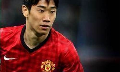 德甲mvp香川真司-香川真司转会曼联