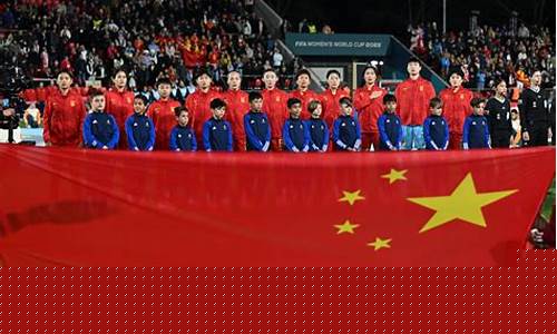 中国队对阵英国队足球比赛-中国队对阵英国队足球