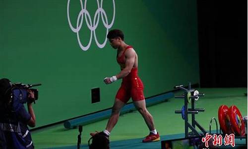 奥运会67kg举重回放-奥运会62举重比赛