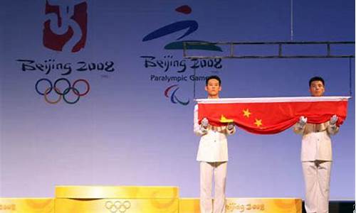 北京奥运会颁奖仪式-北京奥运会颁奖仪式亲吻