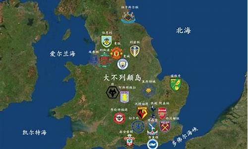 英国四个超级联赛-英国超级联赛积分榜