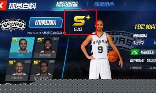 篮球大师球员个人荣誉-篮球大师球员工资怎么算