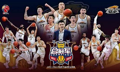 cba北京季后赛赛程表-cba北京季后赛赛程表