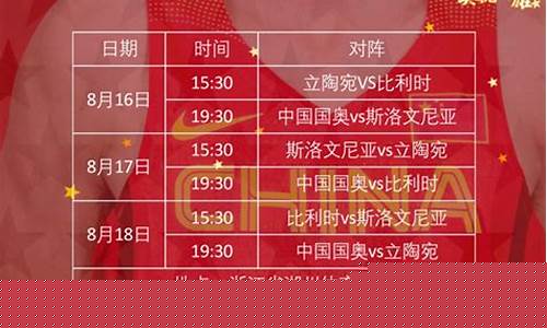 苏州篮球赛事-苏州八国篮球赛赛程