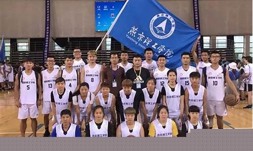 河北省大运会成绩篮球-河北省第21届大运会篮球成绩