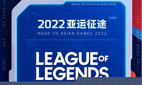 夏季亚运会的项目设置-亚运会的主要项目