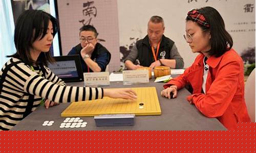 中国围棋之乡联赛规程最新-中国围棋之乡联赛