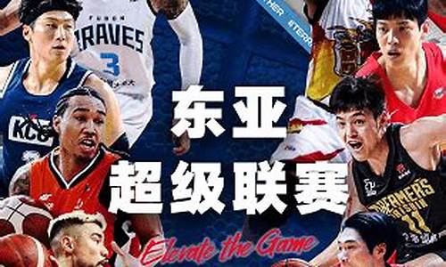 篮球主客场区别-篮球主客场的区分