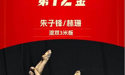 中国跳水八一队是国家队吗-中国跳水八一队是国家队吗知乎