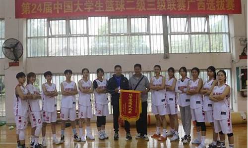 广西篮球联赛赛程-广西篮球锦标赛