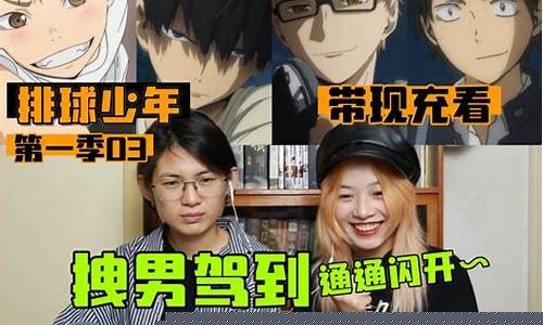 3v3国家队成员-3v3国家队名单