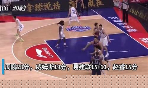 下轮cba对阵表-cba下场比赛是几号