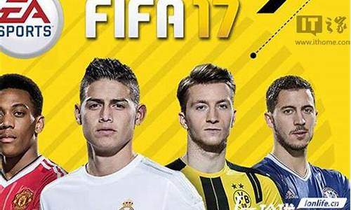 fifa17只有世界联赛-fifa2017世界杯模式