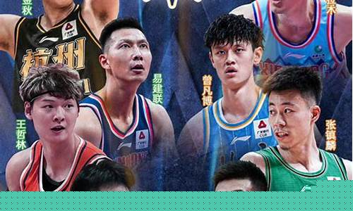 吉林九台农商篮球队-九台农商cba篮球