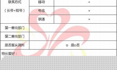 篮球青年队年龄限制-职业篮球青年队报名表
