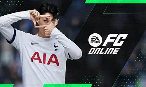 黑龙江 足球-足球联赛黑龙江FC