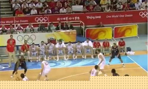 08年奥运会经典比赛-08年奥运会决赛分