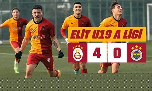 u19中乙-中阿u19联赛积分榜