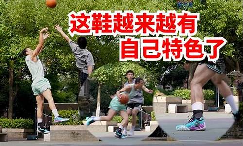 篮球室外和室内的区别-篮球室外实战技巧