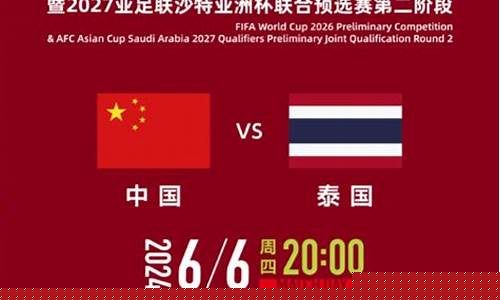 中国vs加拿大奥运会-中国vs加拿大奥运会回放