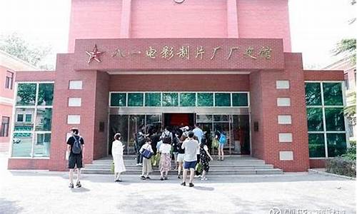 八一年中国举办什么亚运会-一八年亚运会在哪