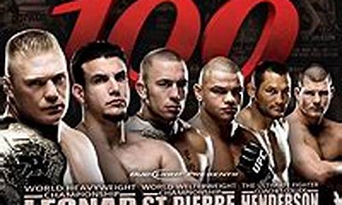 ufc1003无标题-ufc100对阵