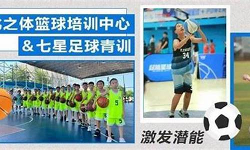 北体篮球学院怎么就业-北体篮球专业怎么样