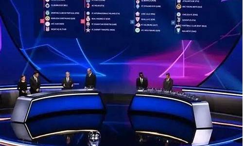 欧冠明天比赛分析预测-欧冠明天比赛分析
