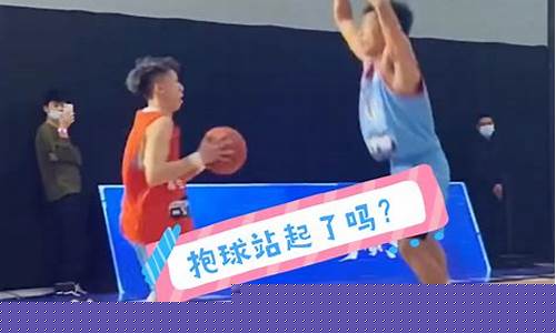 篮球抱球走路算什么犯规-篮球抱球转身走步