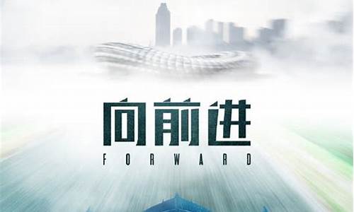 大连一方对阵江苏-大连一方vs山东鲁能