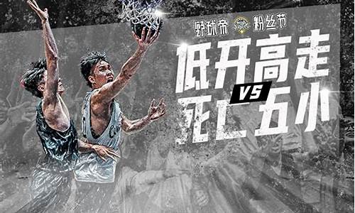 cba北京首钢比赛-篮球北京首钢cba赛事