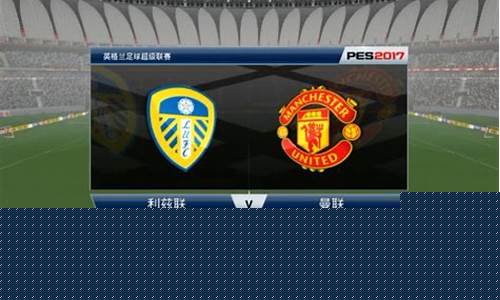 英超联赛第四轮总结-英超联赛第四轮总结表