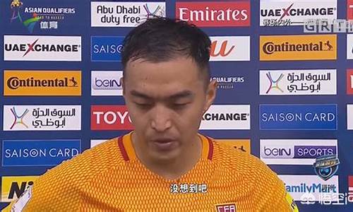 国家队有几个恒大球员-恒大国脚名单